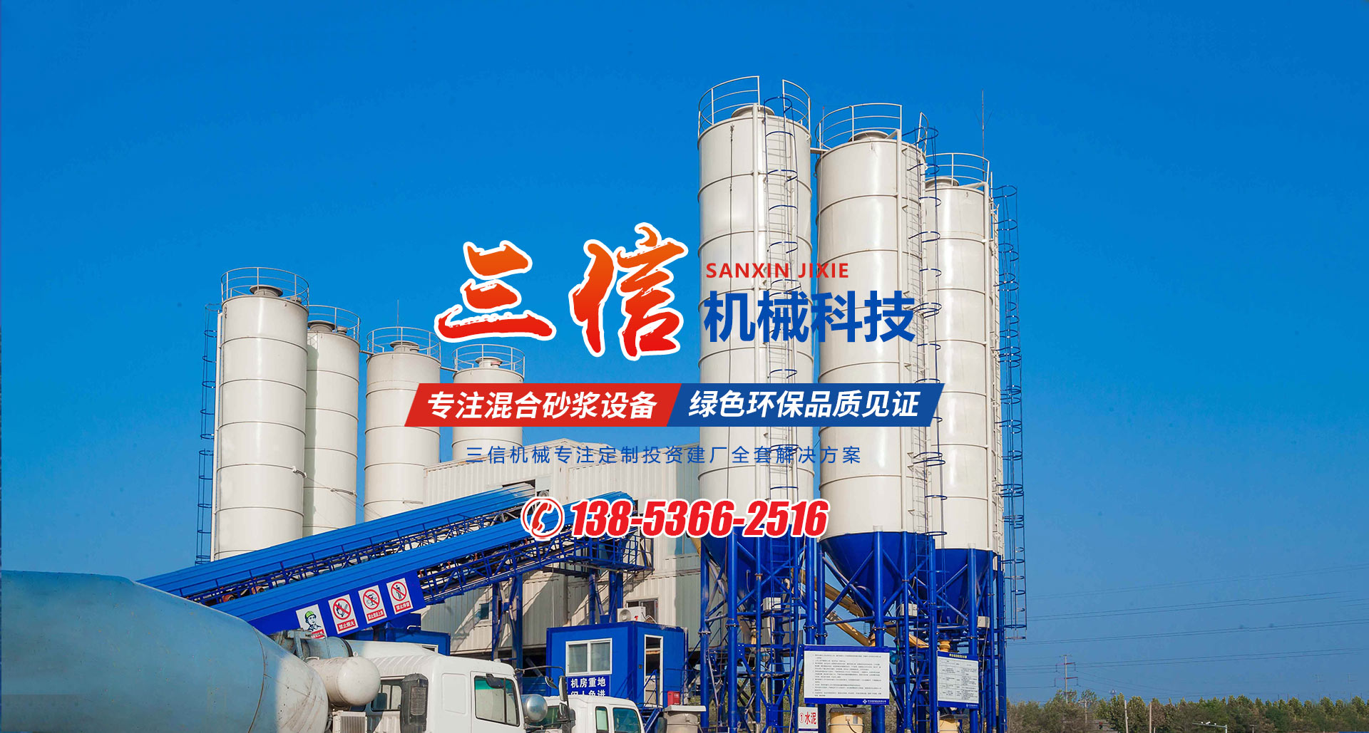昌邑三信機械有限公司